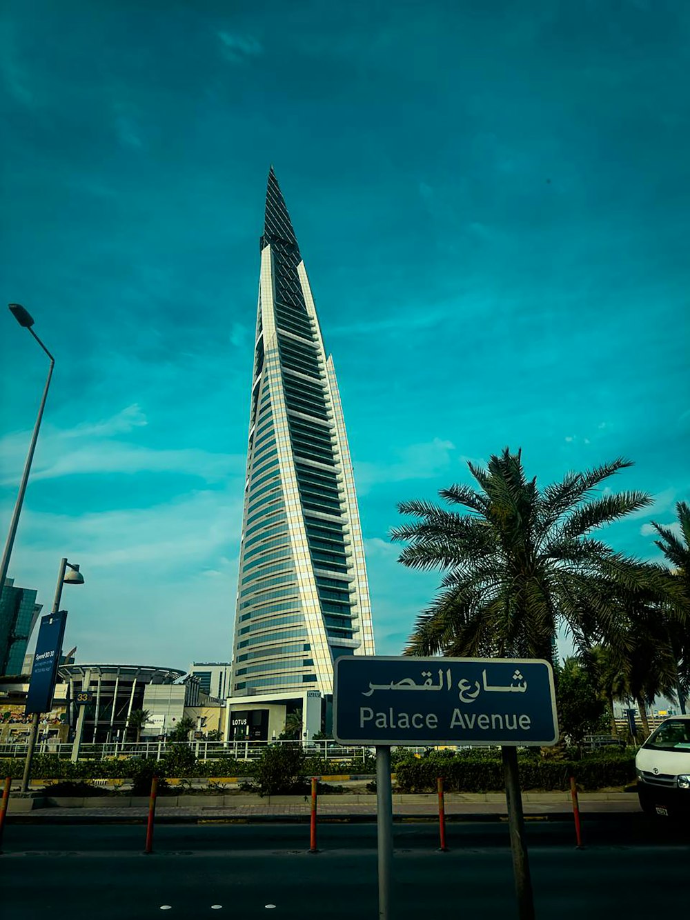 a very tall building with a sign in front of it