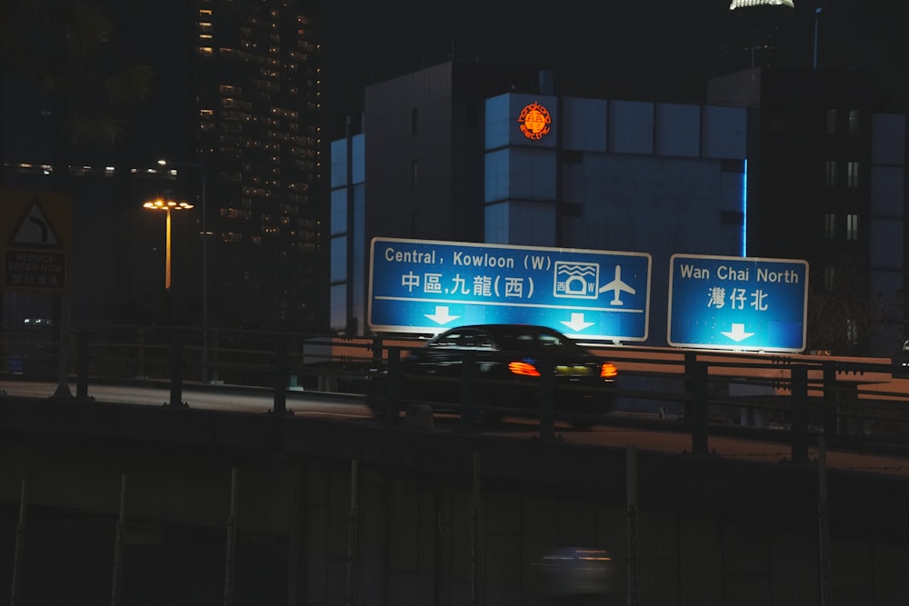 a car driving down a street at night