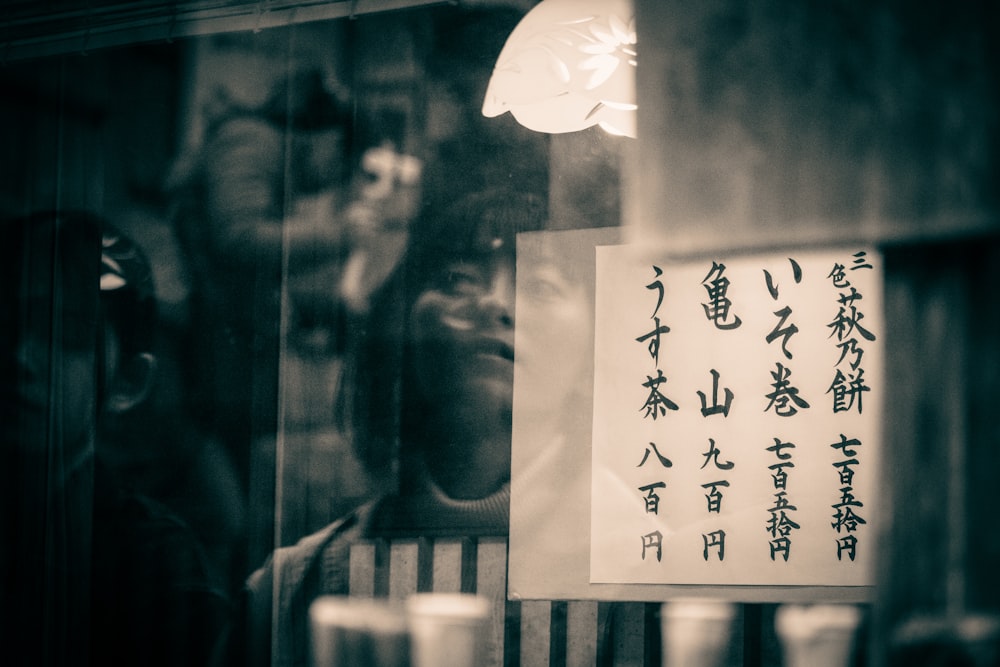 a sign on a glass window in a restaurant