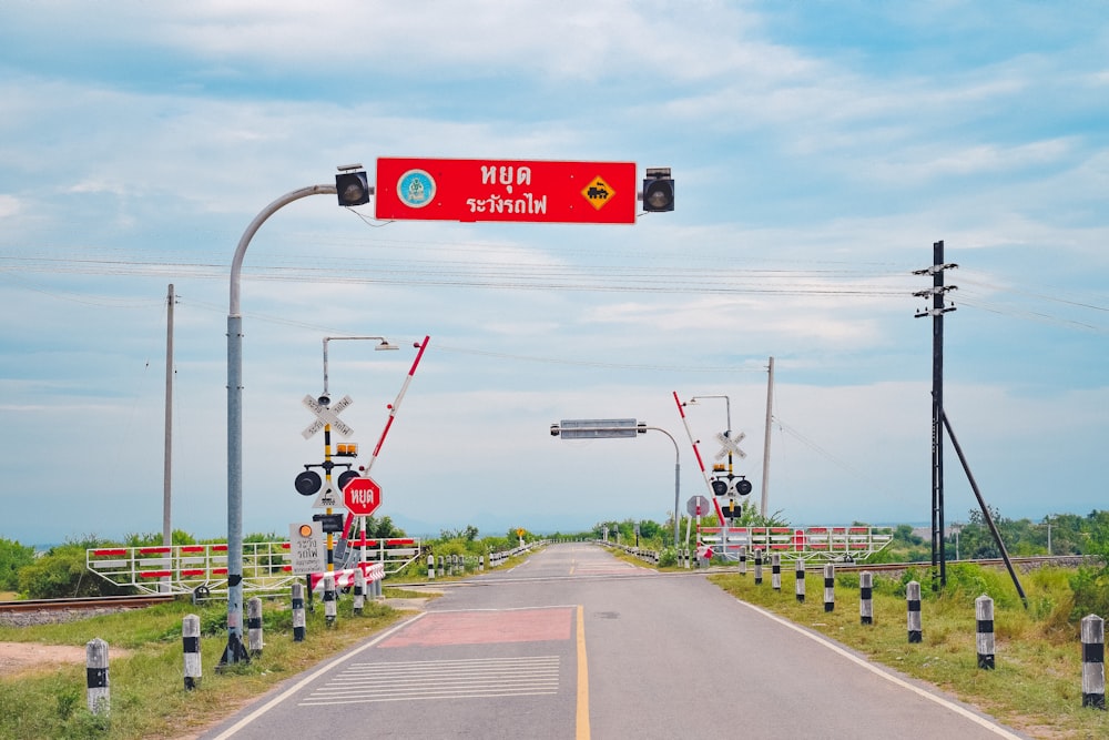 a red sign that is above a street