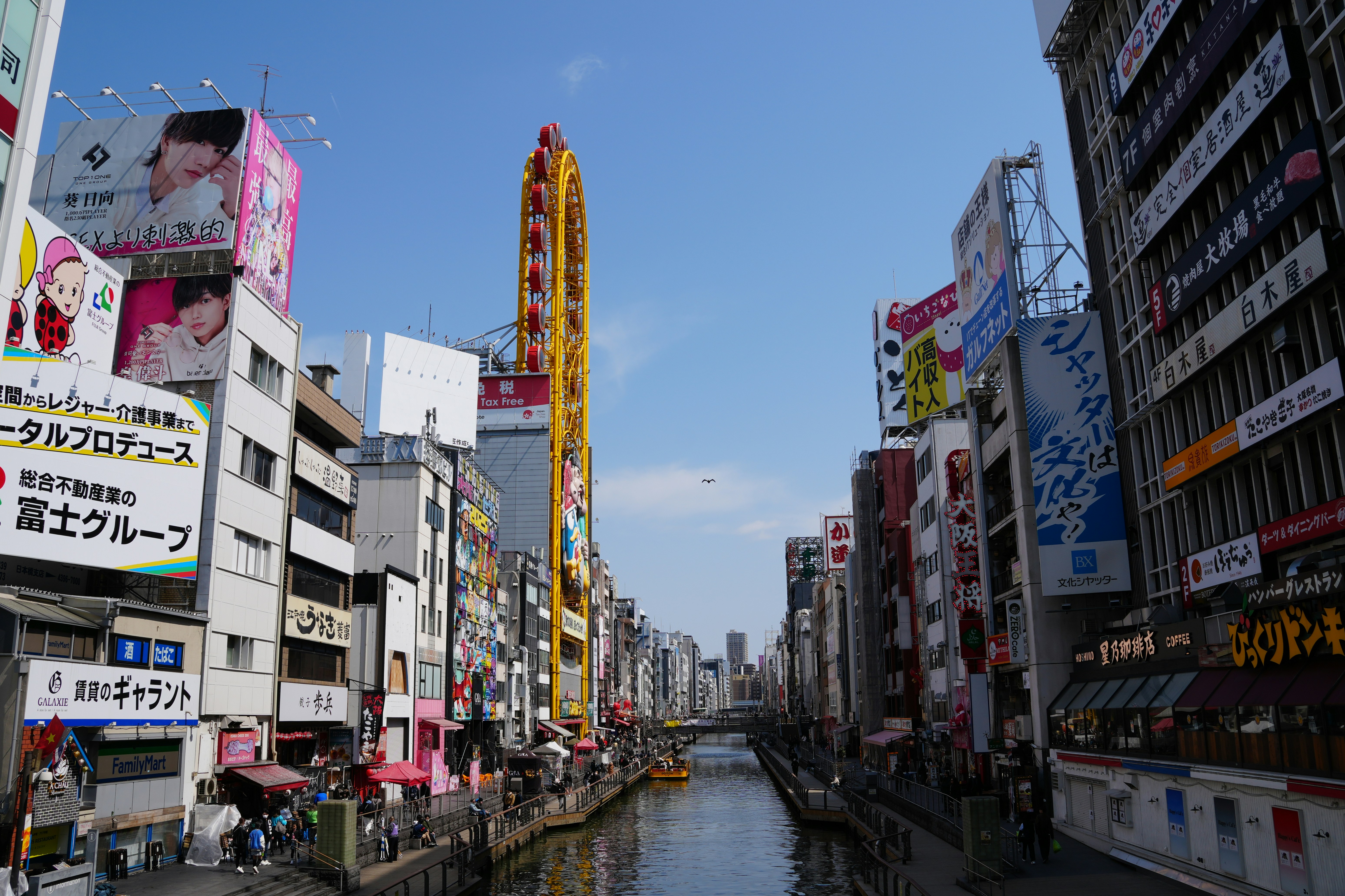 Осака. Дотонбори. Япония.