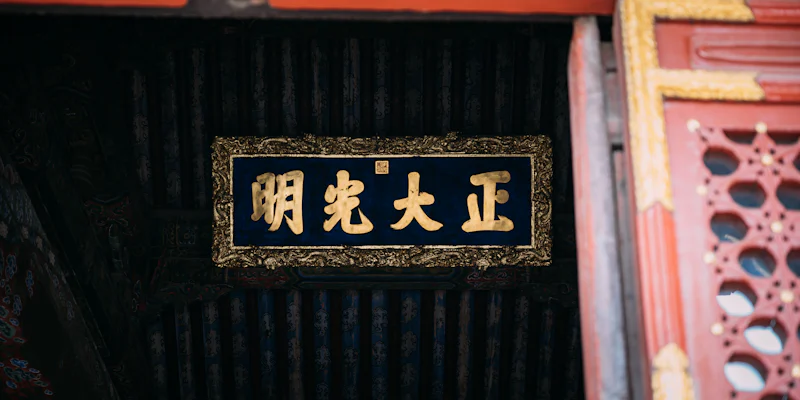 Supporting Image
