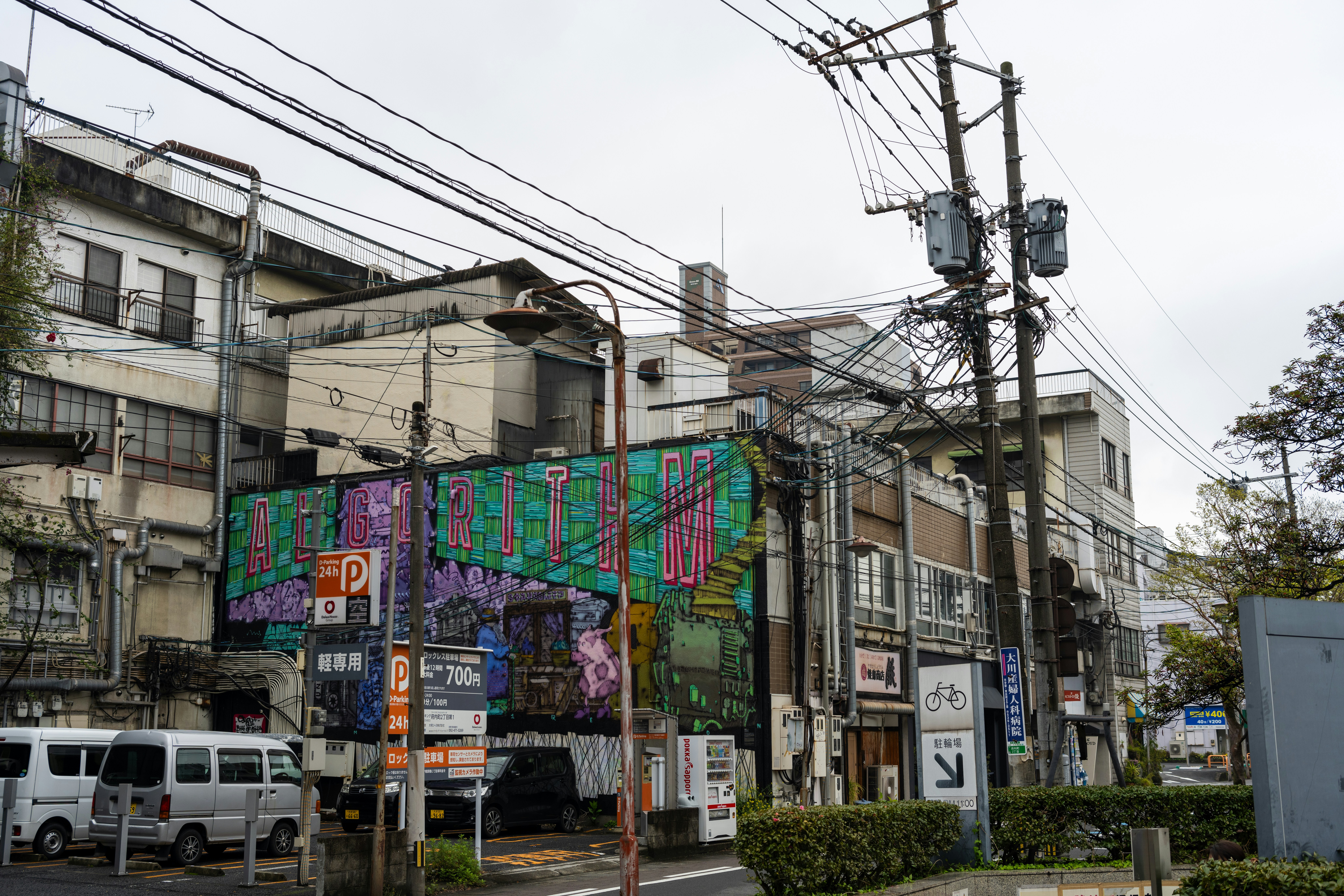 A city street with a building covered in graffiti photo – Free Grey ...