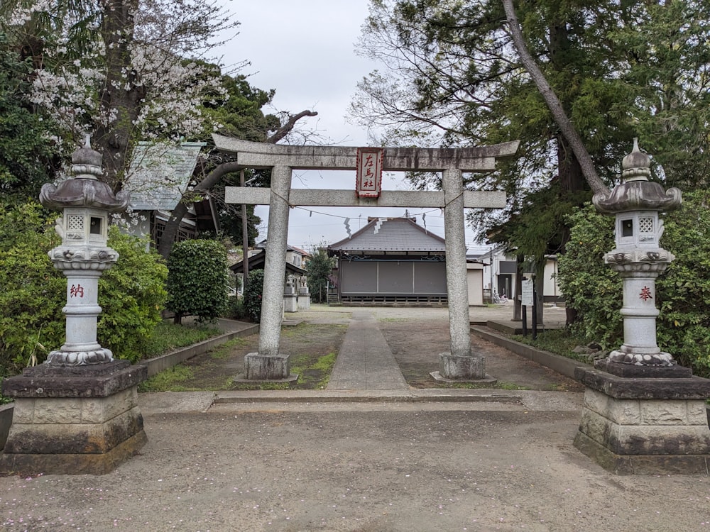 a gate in a park with a building in the background