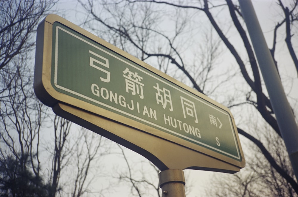 a street sign in a foreign language on a pole