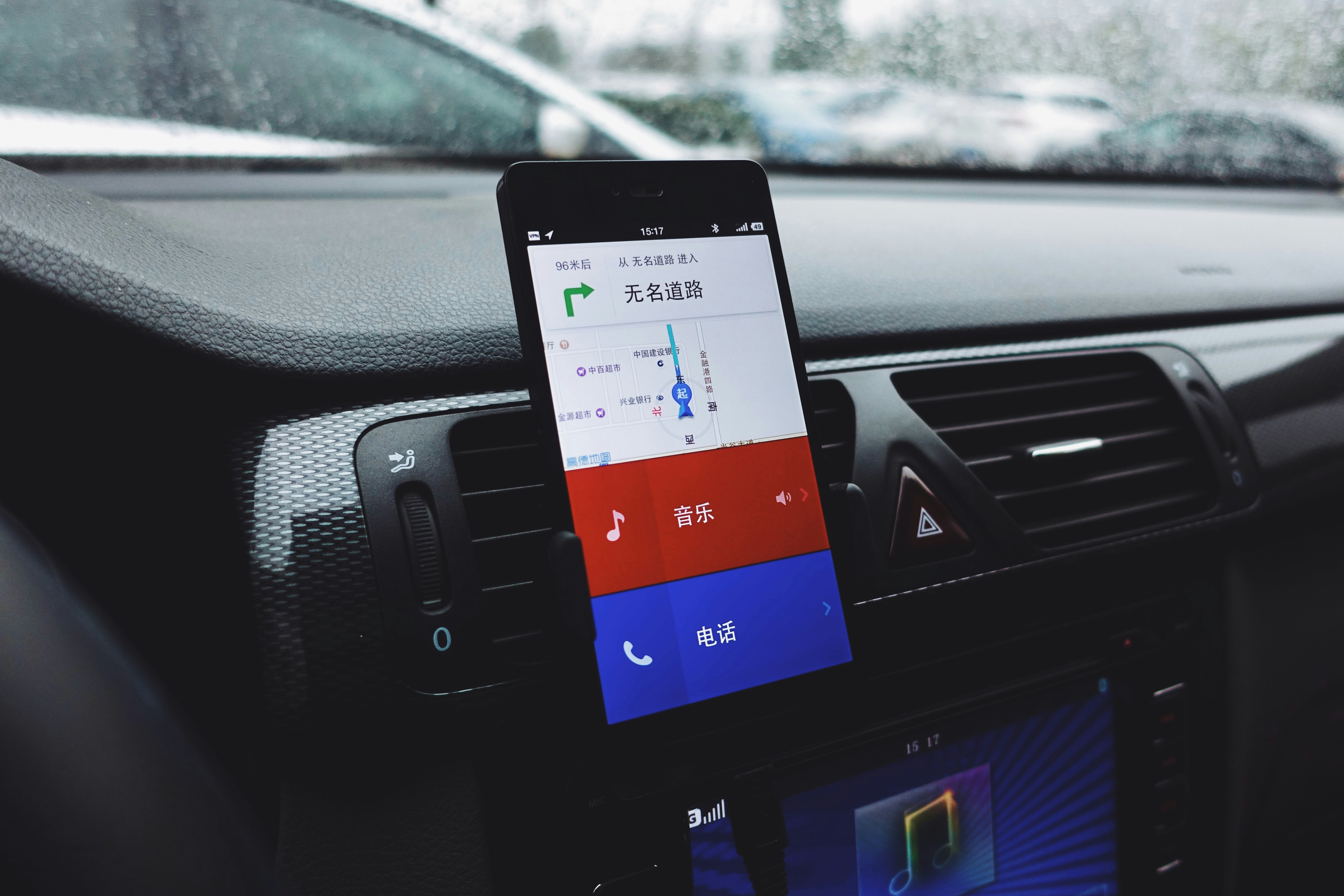 Smartisan T1 in Drive Mode