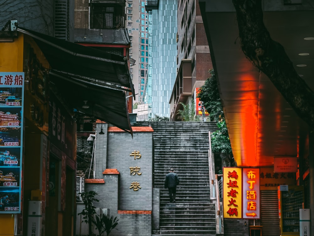 a set of stairs leading up to a building