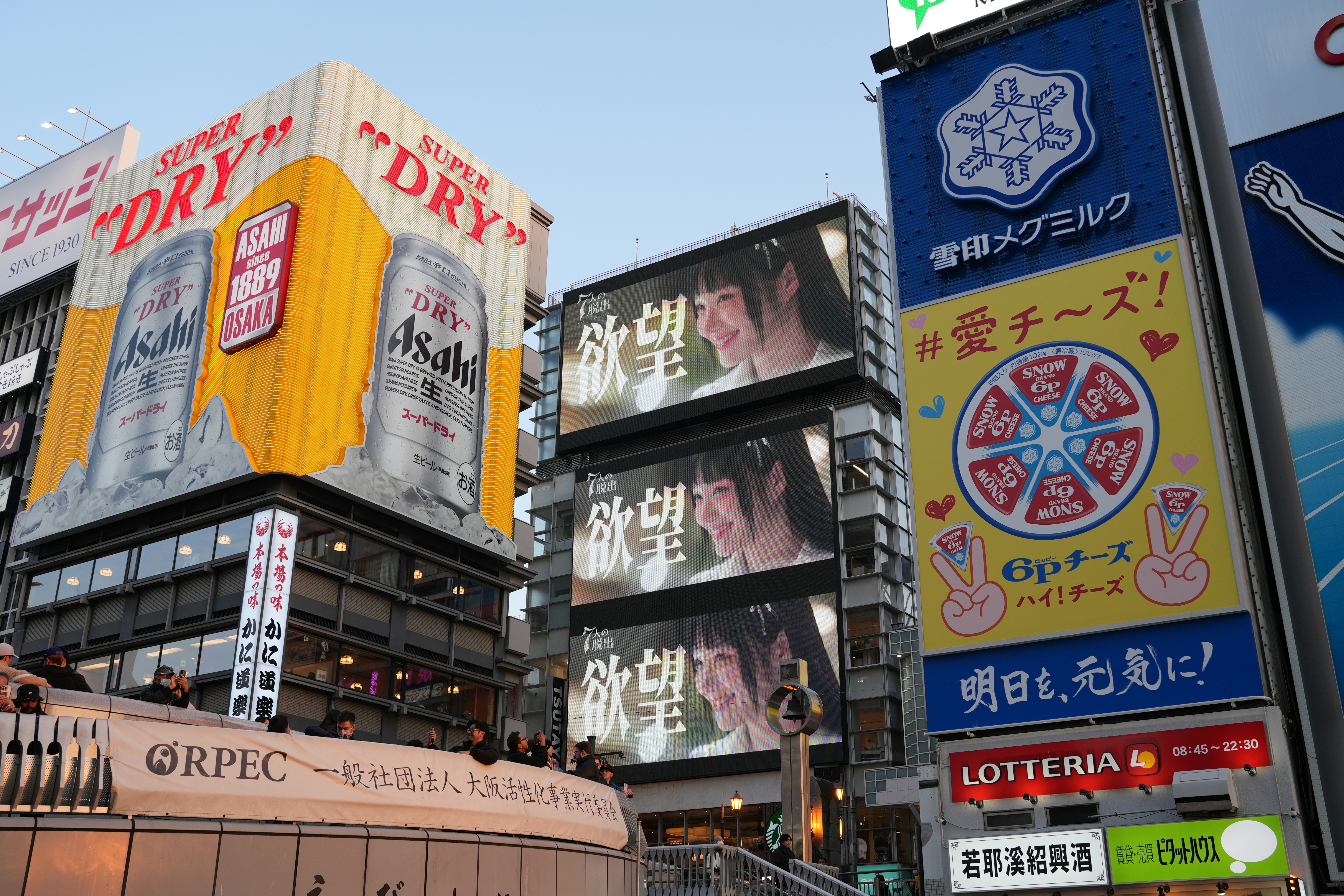 Street view of Den Den Town in Osaka with electronics stores