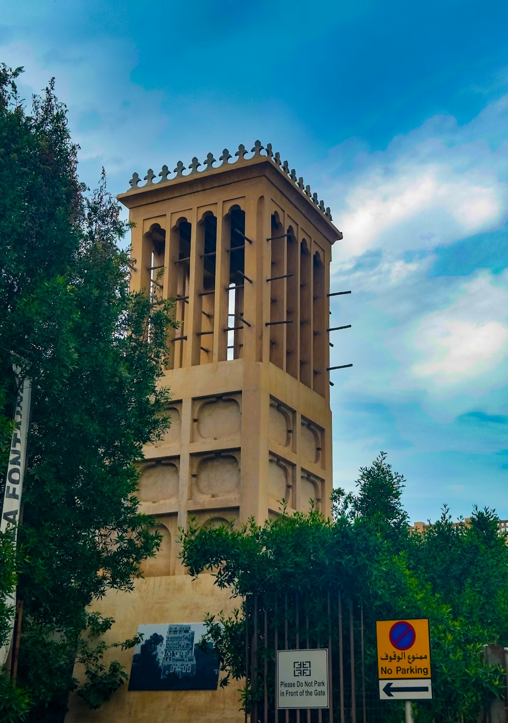 a tall tower with a clock on the top of it