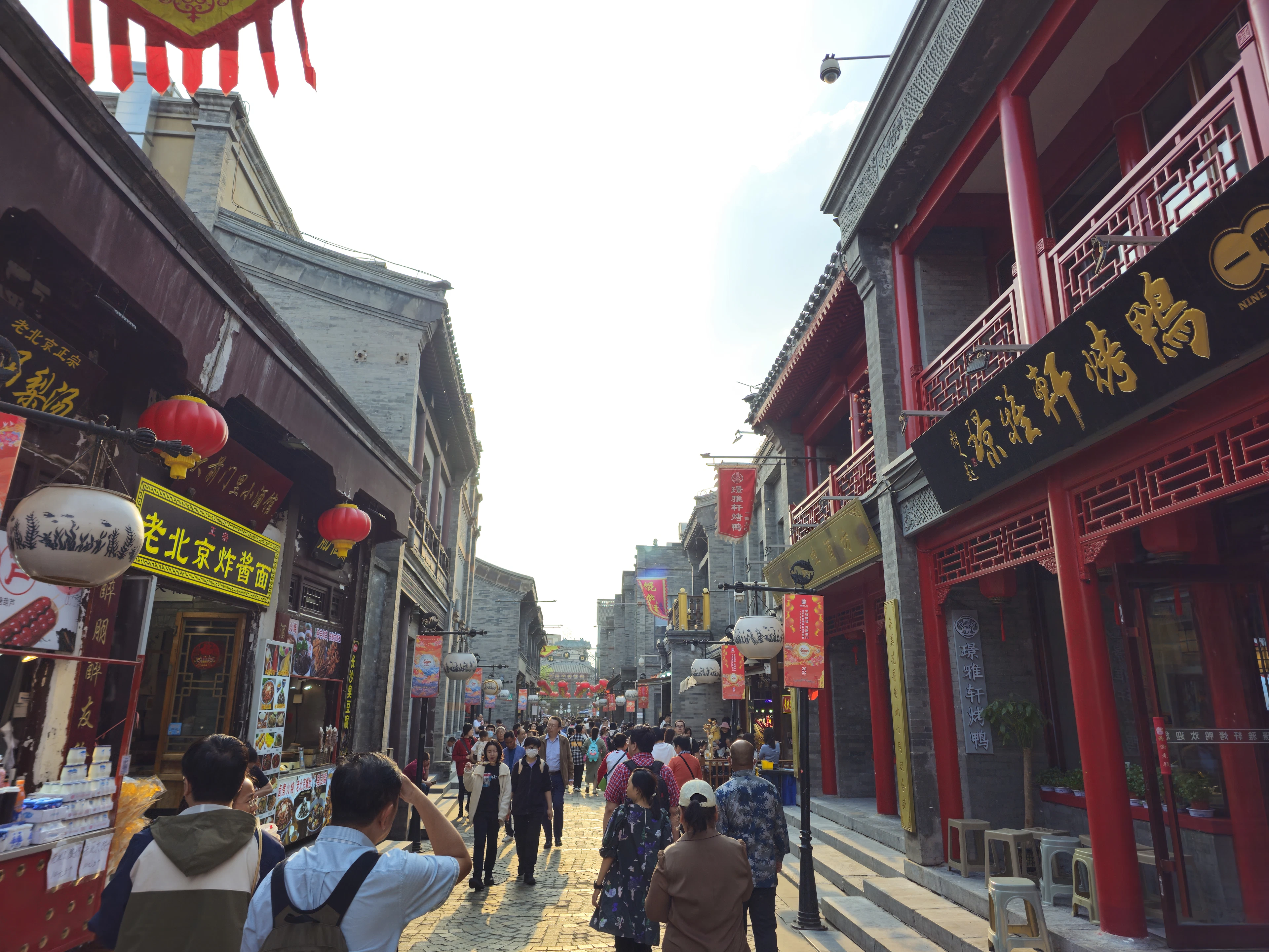 The old town of Beijing, China