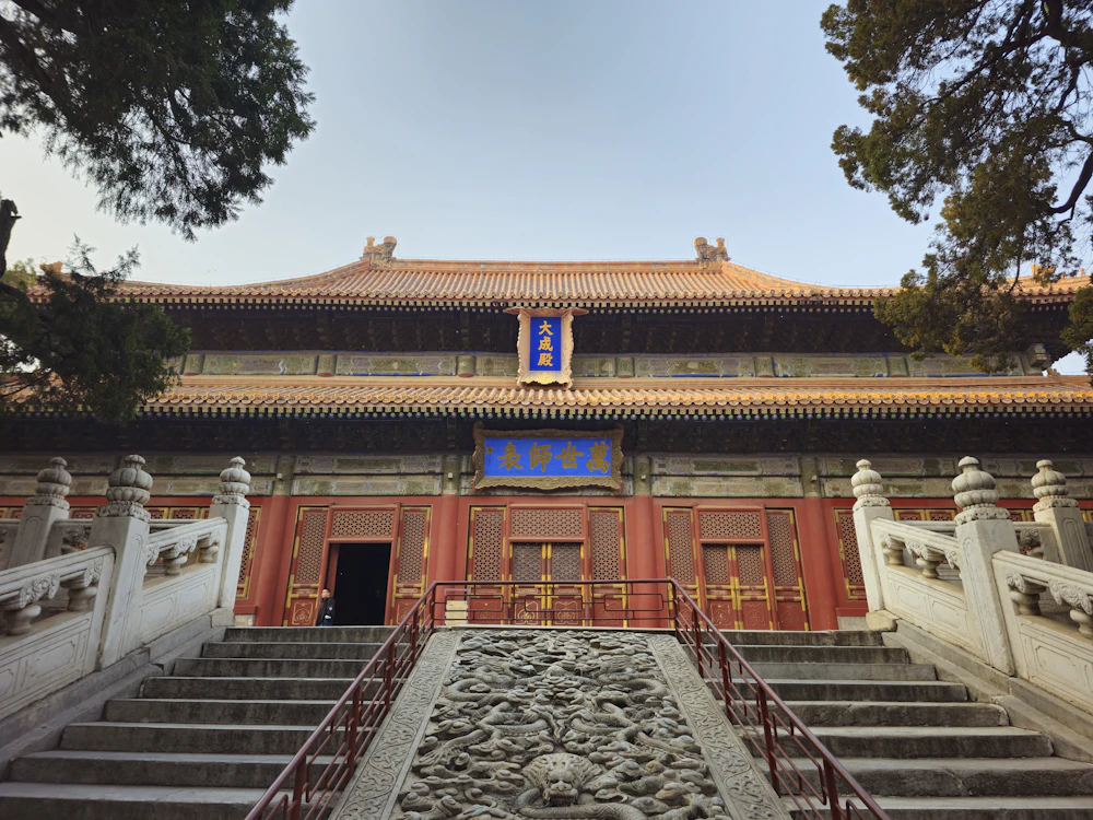 Tainan - The Guilds of Shenshe