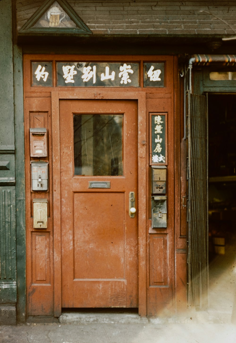 Uma porta vermelha com escrita asiática