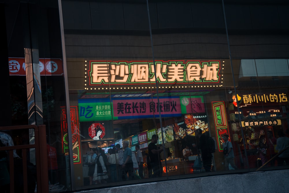 a group of people standing outside of a building