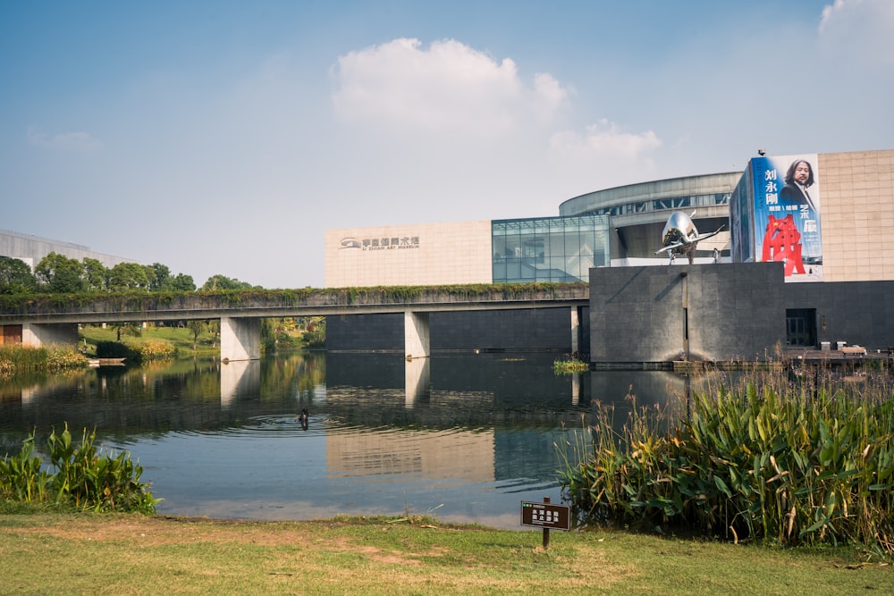 a bridge over a body of water with a building in the background