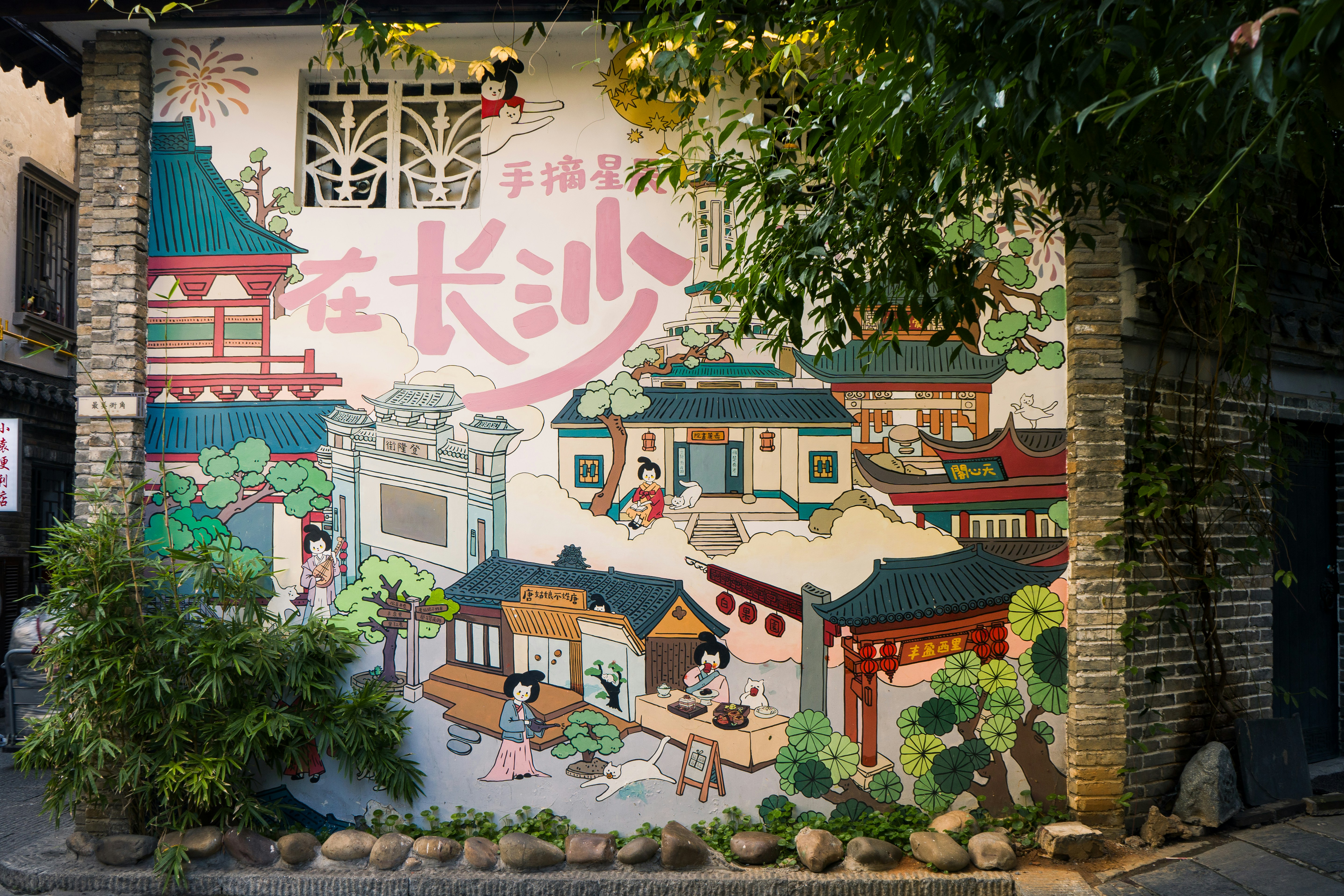 a mural on the side of a building