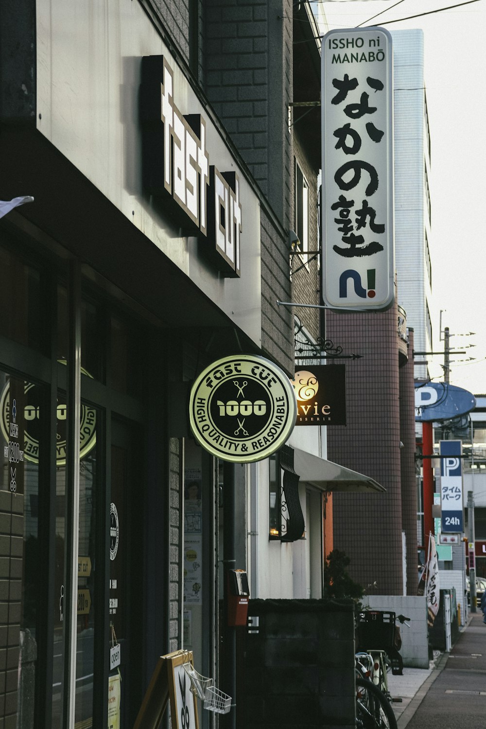 a building with a sign for a restaurant on the side of it