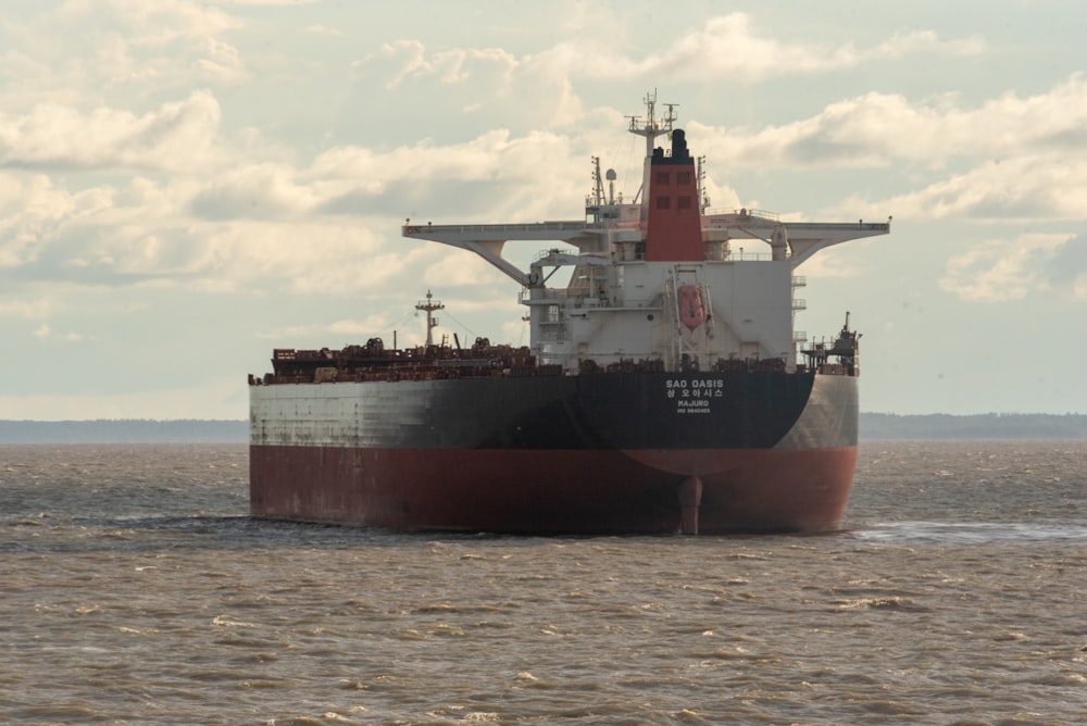 a large cargo ship in the middle of the ocean