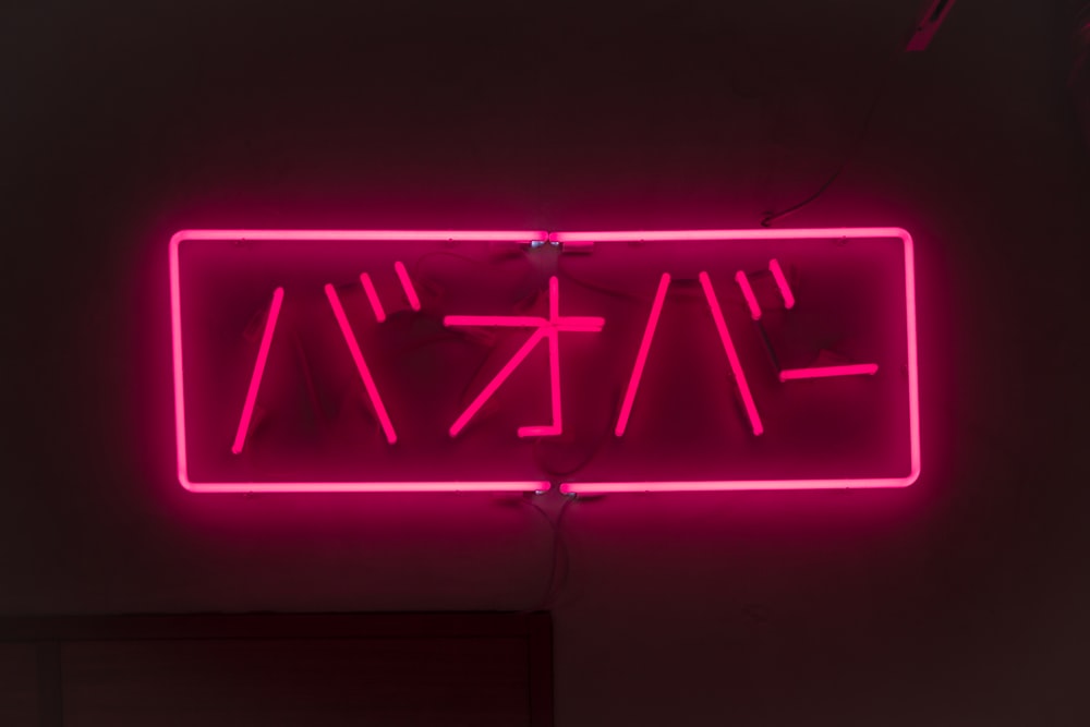 a neon sign with the word eva on it