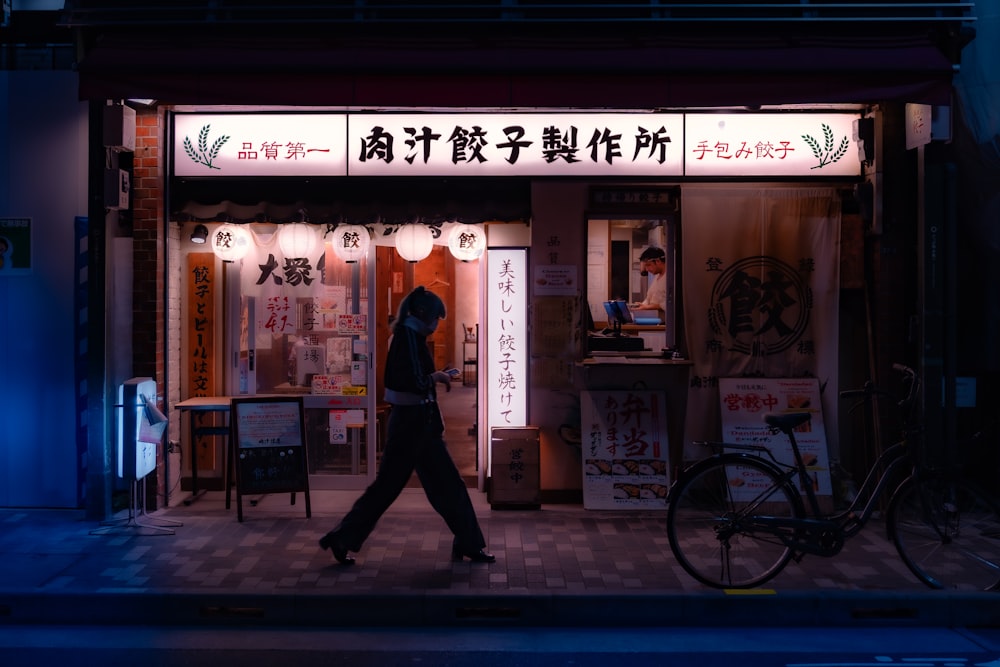 a person walking down a street in front of a store