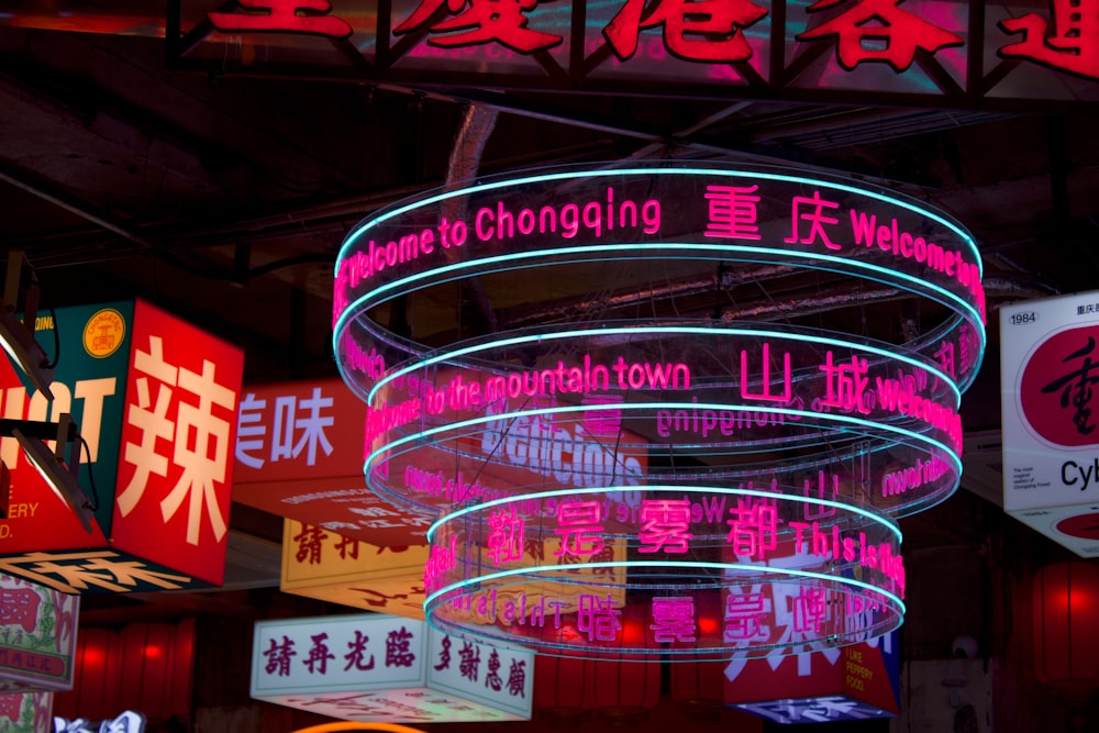 a group of neon signs hanging from the ceiling
