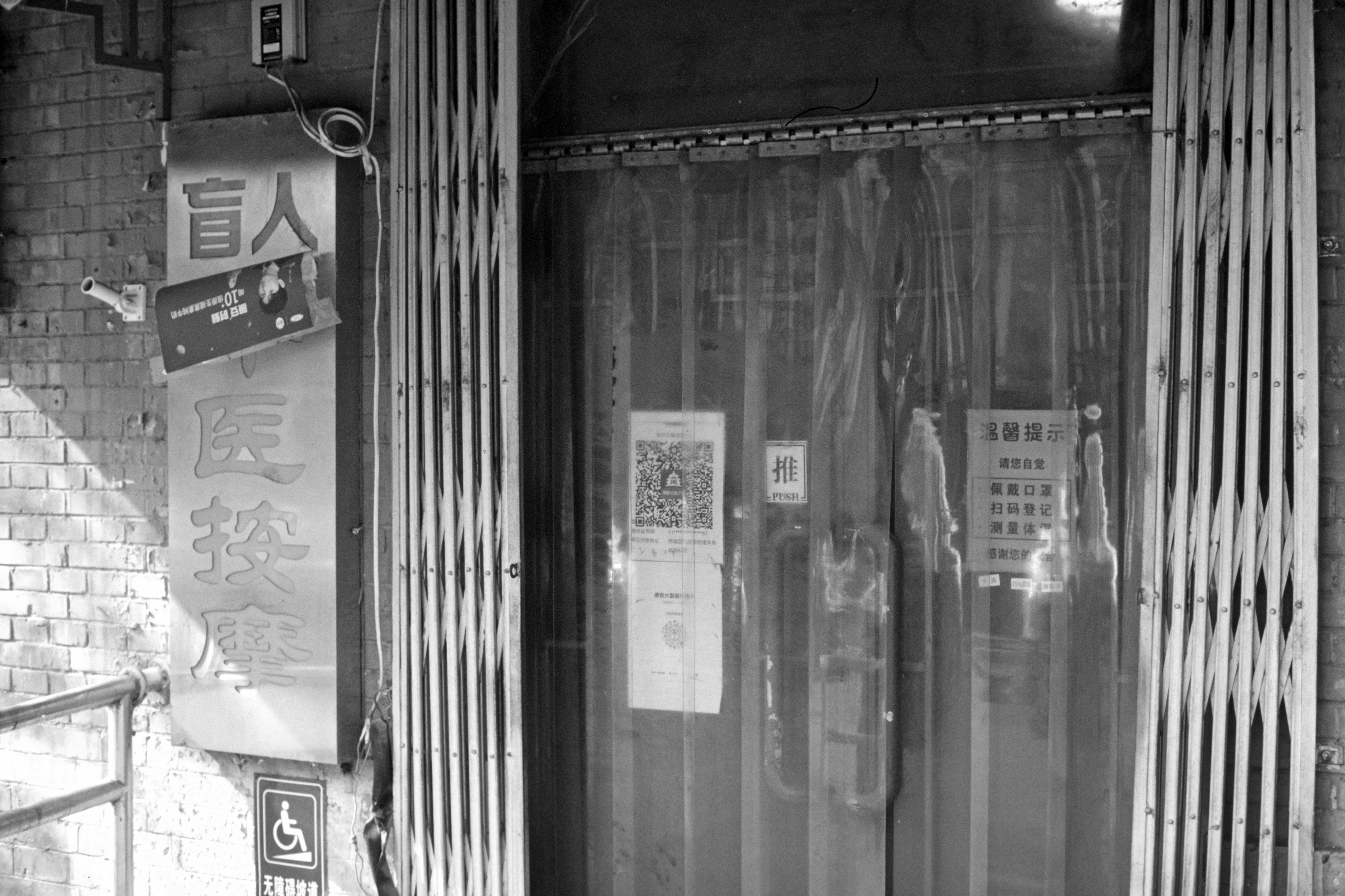 Photo by greedwolf97