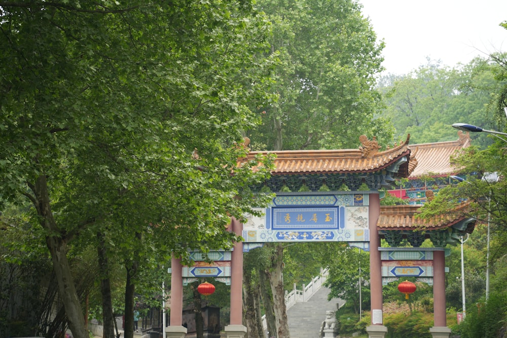 a chinese archway with a clock on the top of it