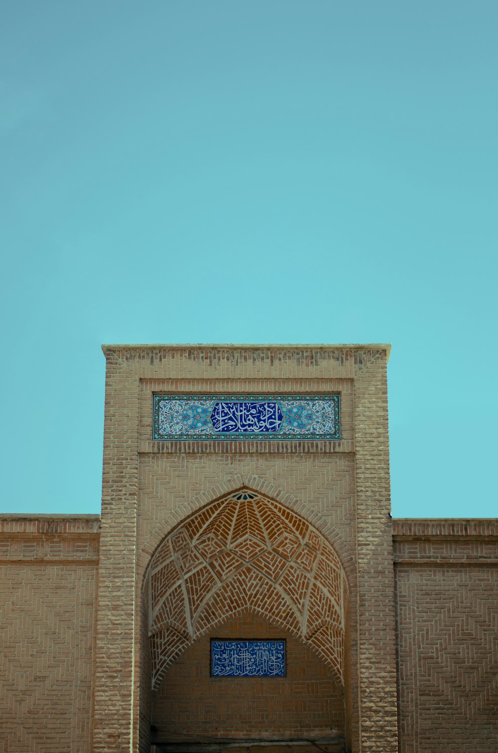 a tall brick building with a clock on it's side