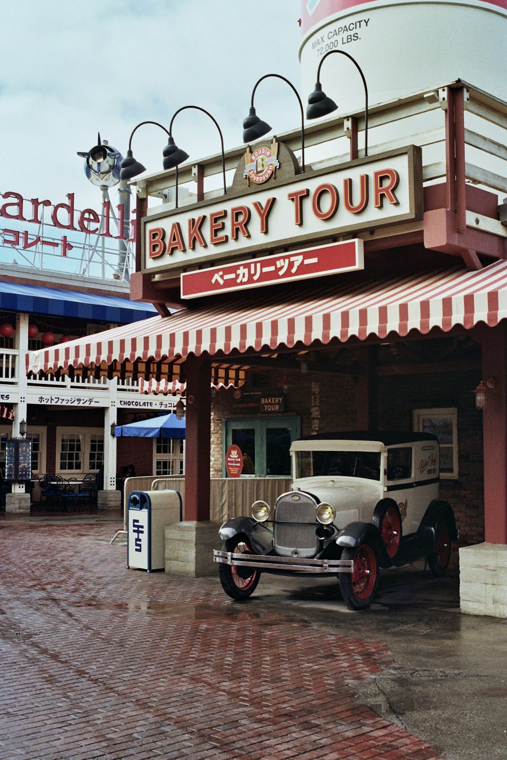 an old car is parked in front of a bakery