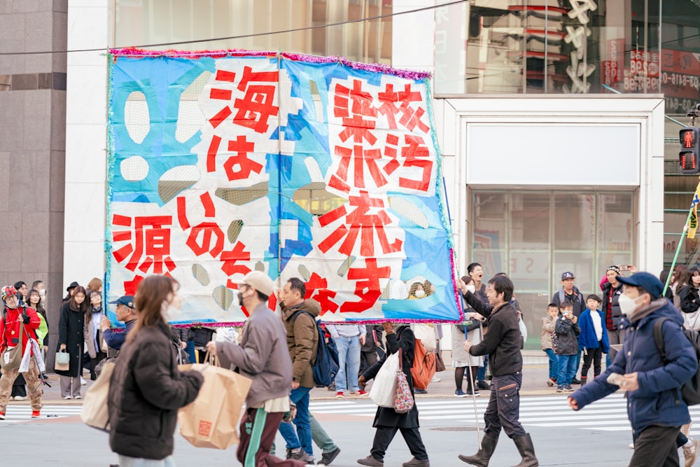 通りを横切って歩く人々のグループ