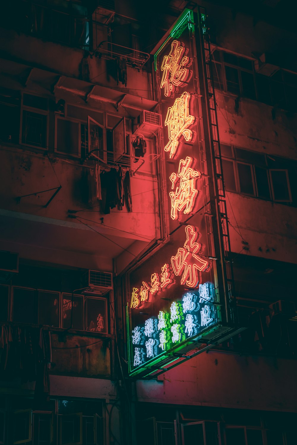 a neon sign with asian writing on it