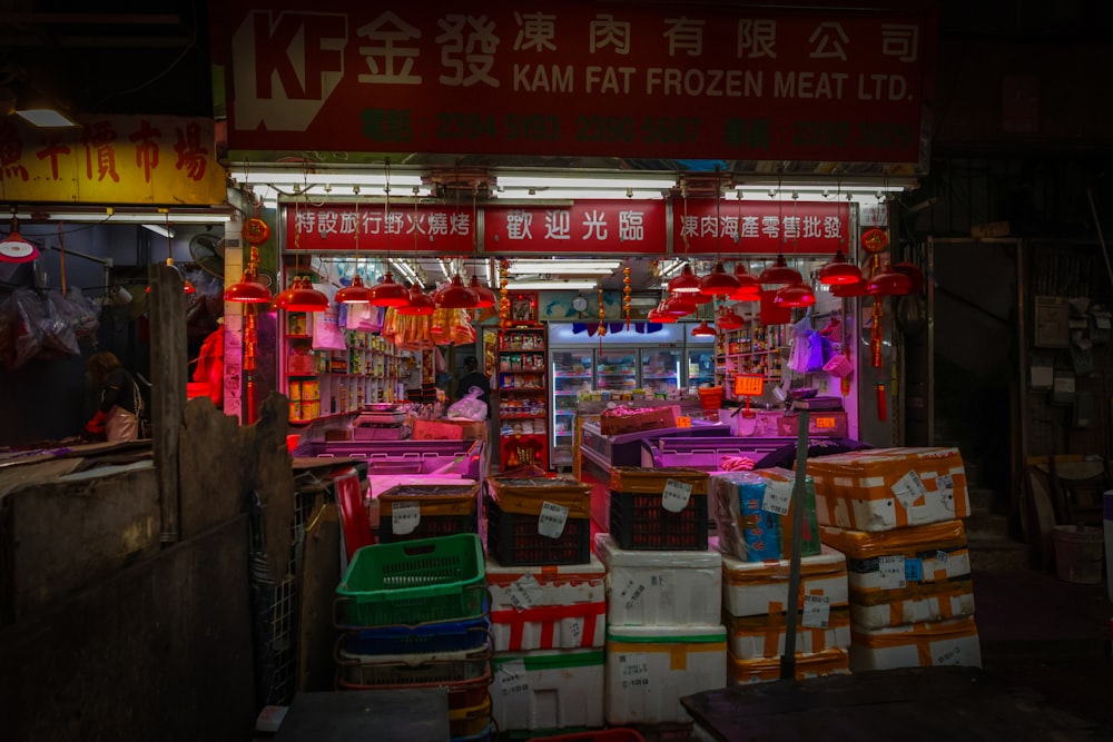 a store with a lot of boxes in front of it