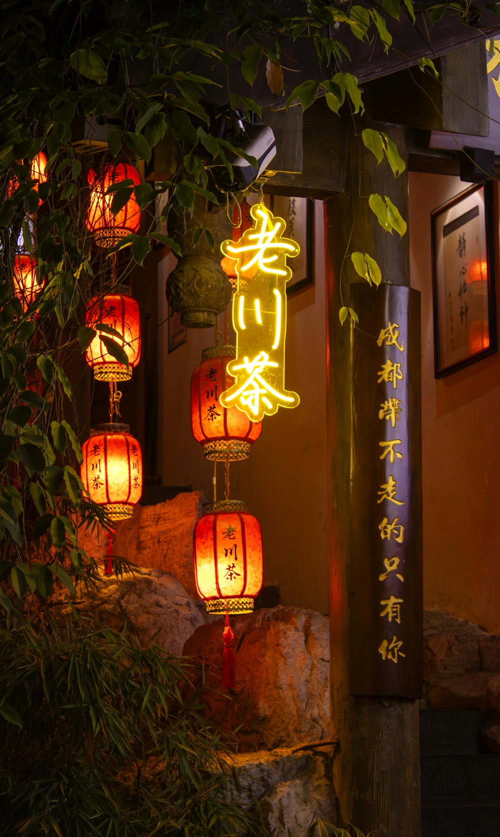 a number of lanterns with chinese writing on them