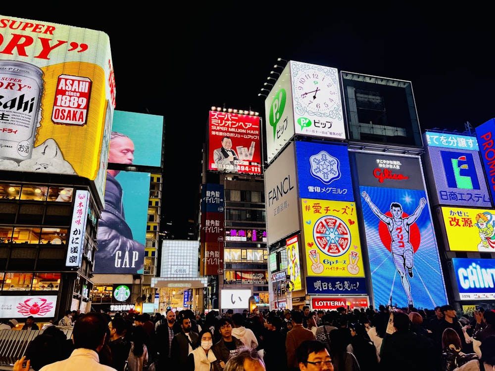 a crowded city street filled with lots of billboards