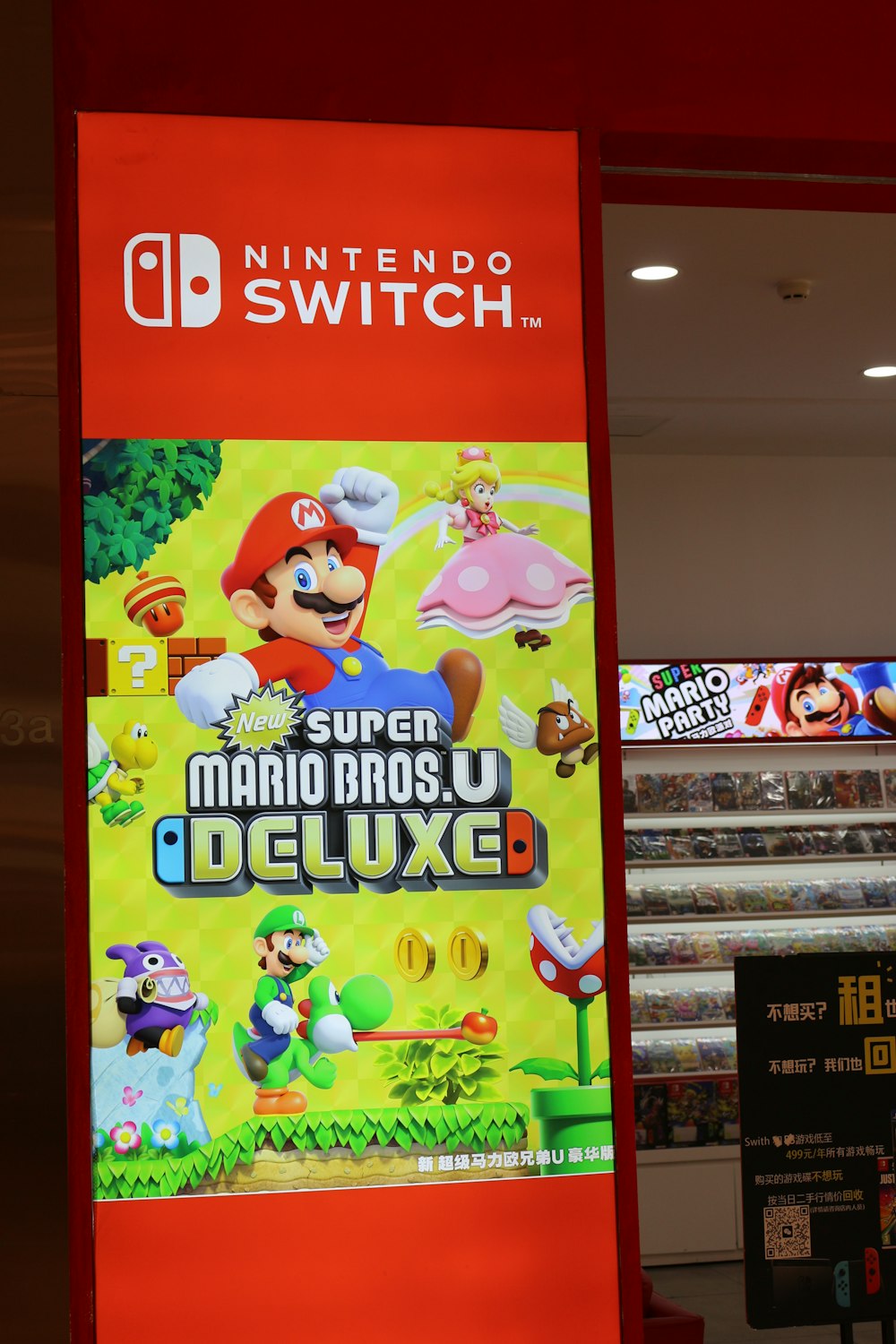 Une publicité Nintendo Switch dans un magasin