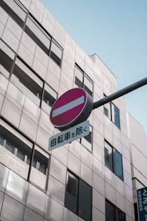 a street sign in front of a tall building
