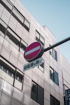 a street sign in front of a tall building