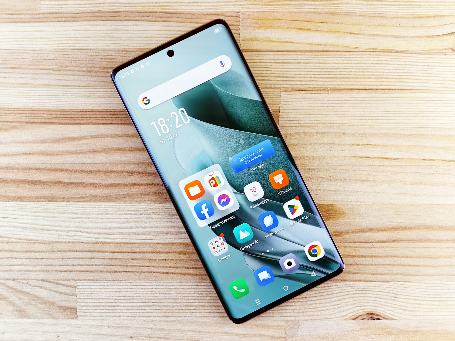 Sleek Design Image