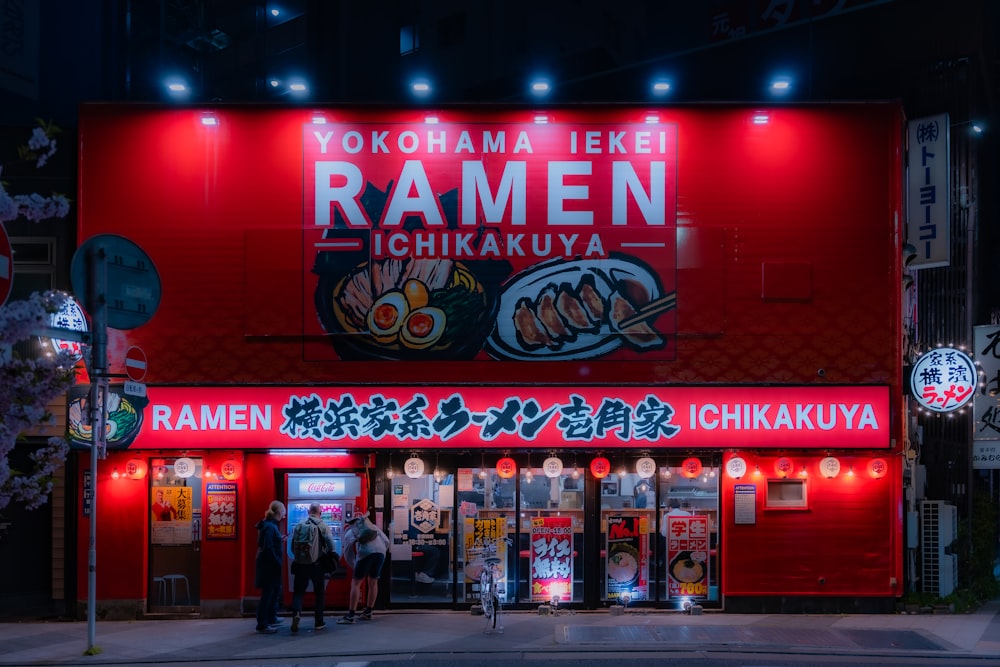 a red building with asian writing on it