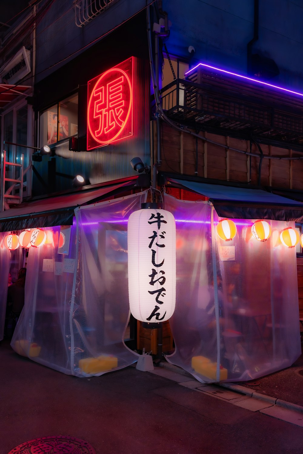 a lighted sign in front of a chinese restaurant