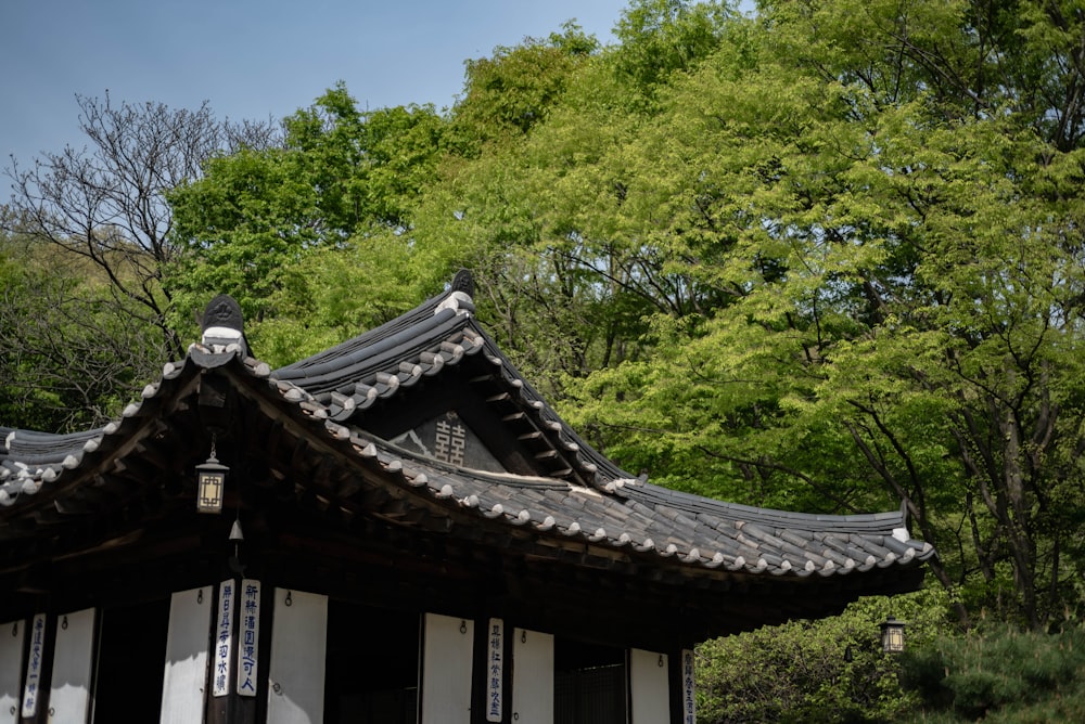 the roof of a building with trees in the background