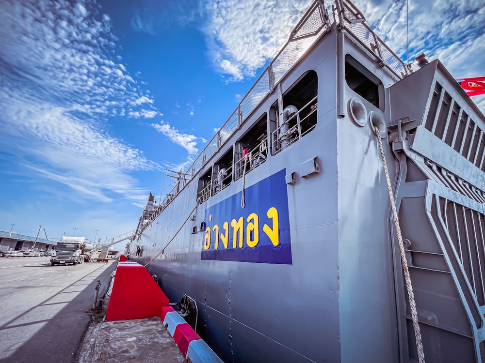 a large boat sitting on top of a tarmac