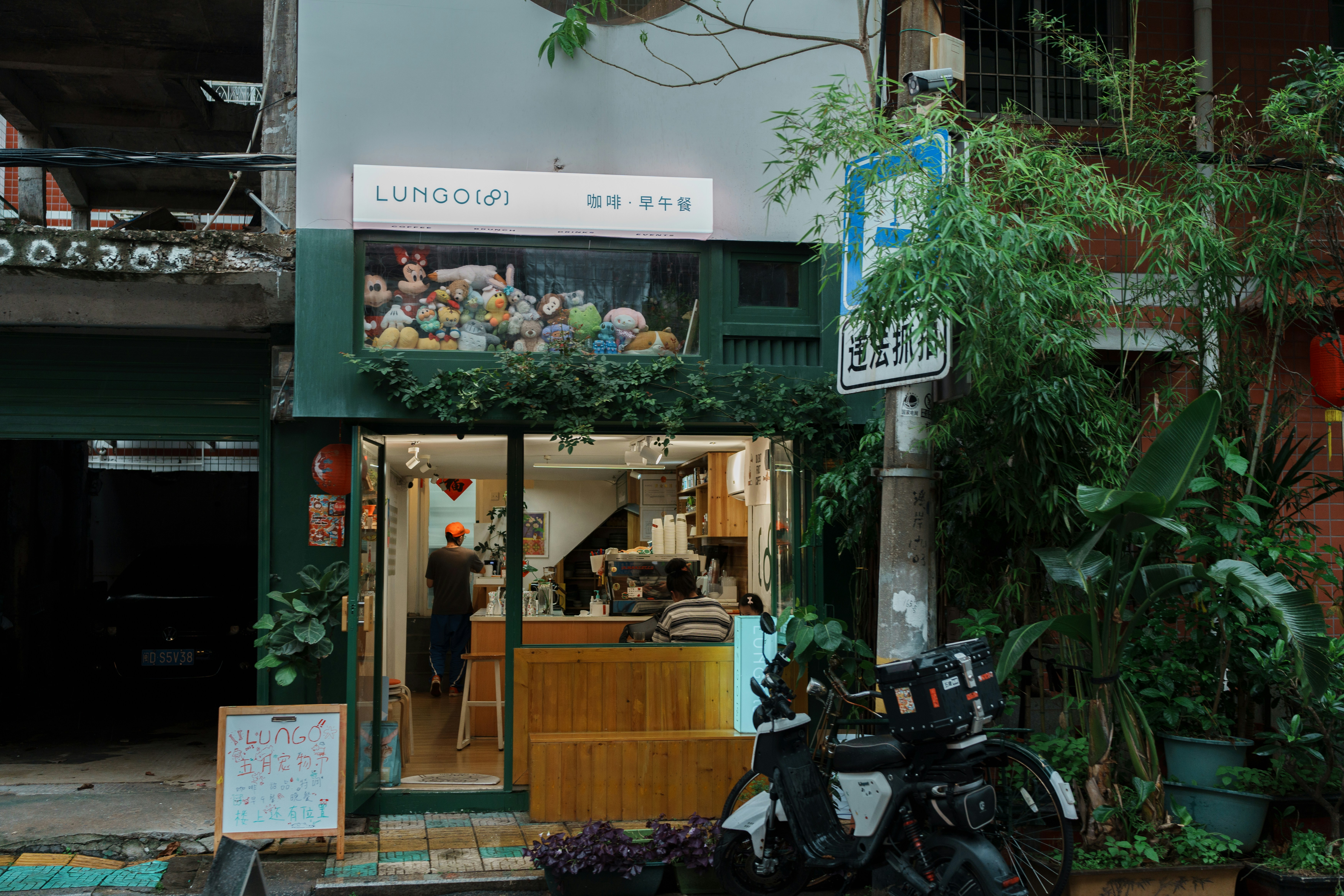 Photo by toxicsmoker