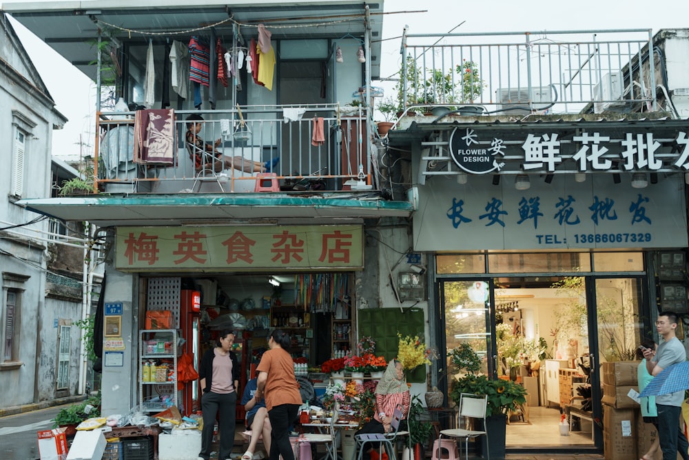 a group of people standing outside of a store