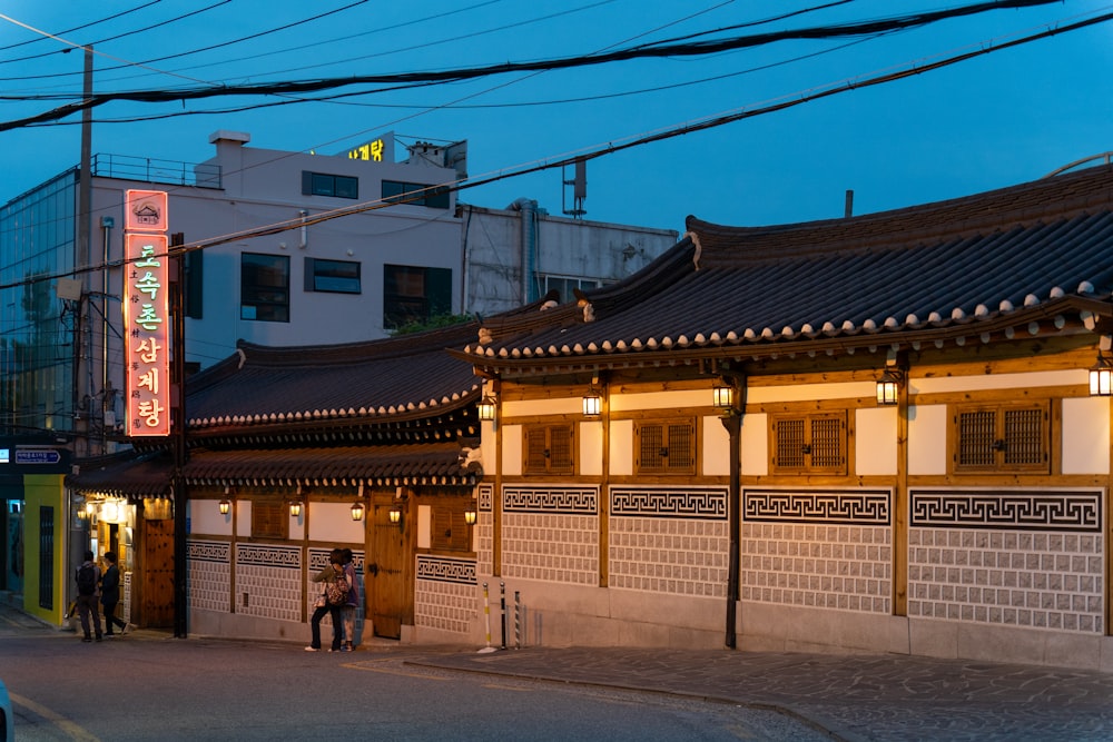 a couple of people that are standing in front of a building