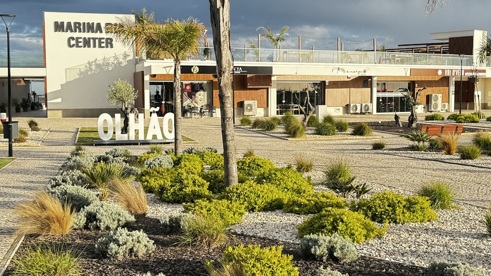 a building with a sign that says marina center