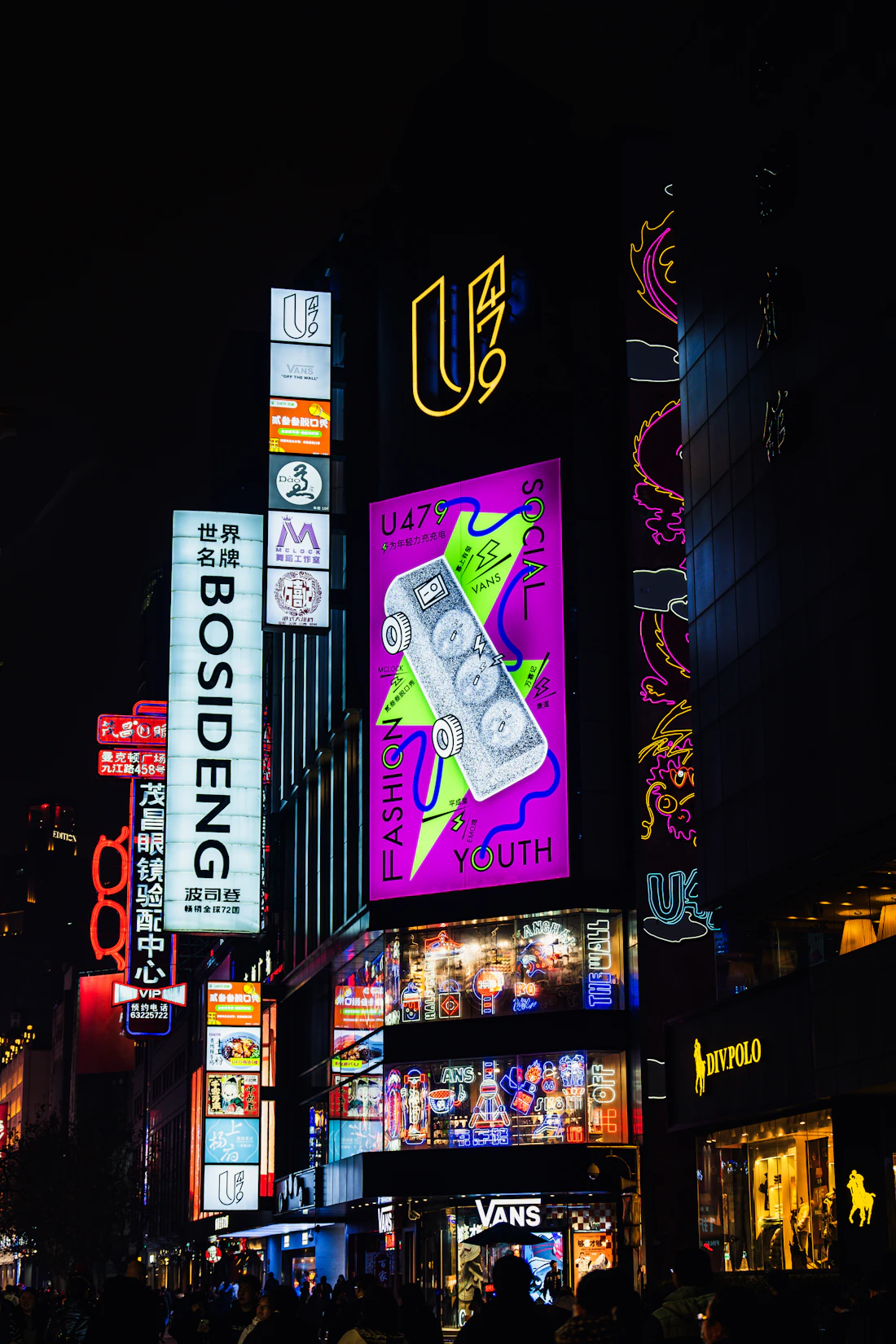 Неоновые вывески на улице Nanjing Road в Шанхае