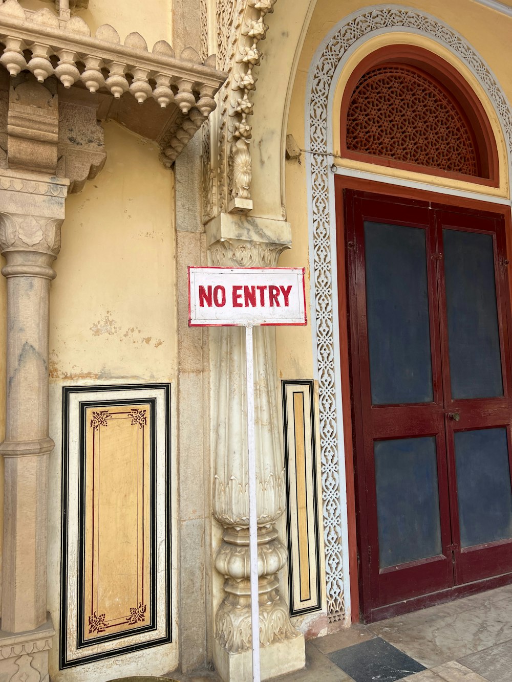 a no entry sign in front of a building