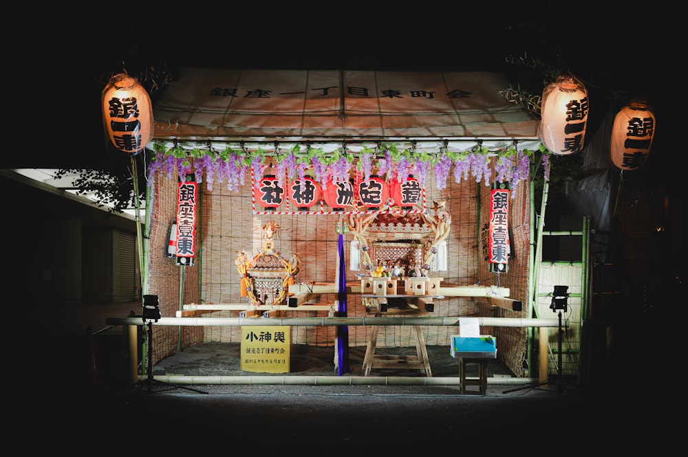 a stage set up for a performance in the dark