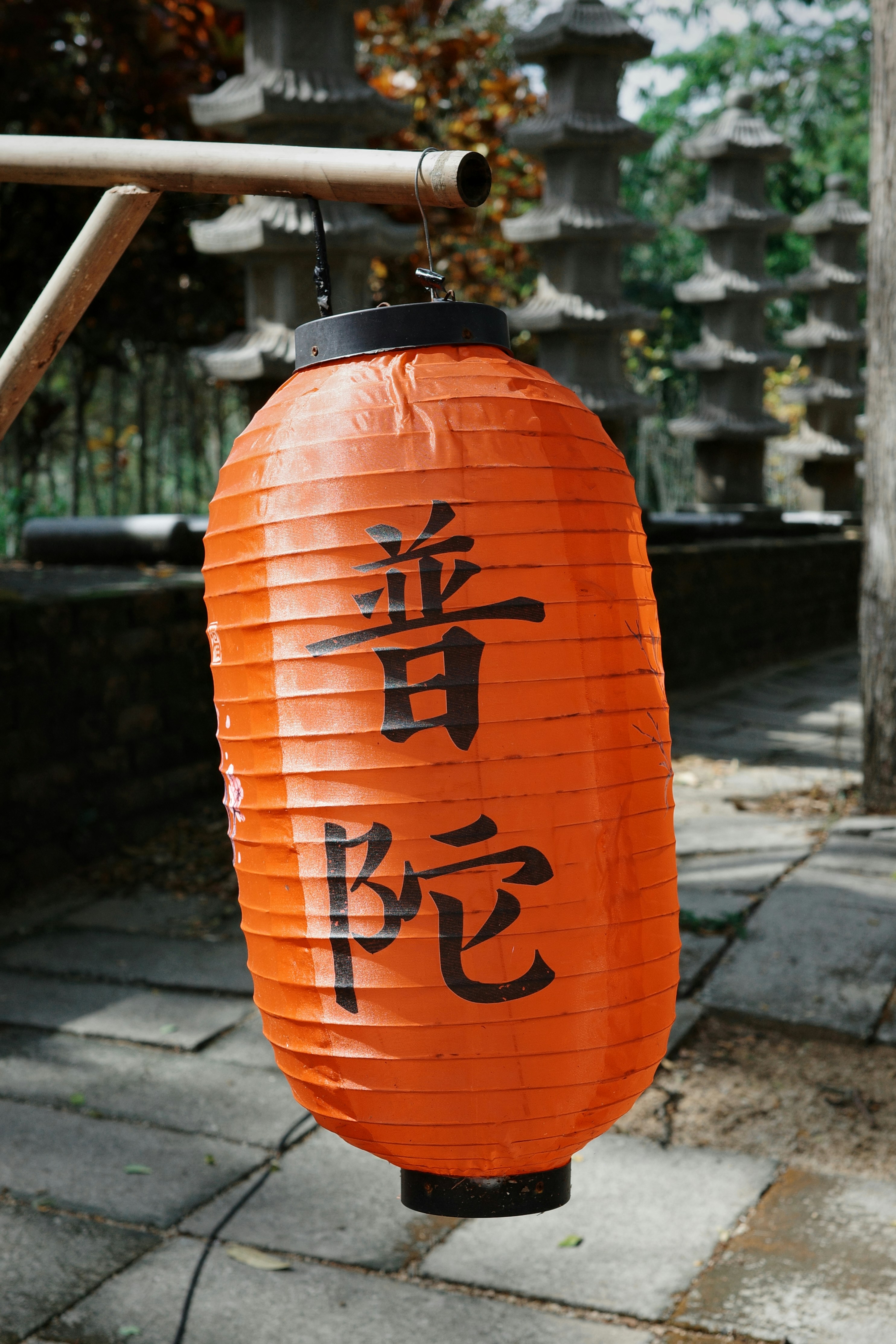漢字が書かれたオレンジ色の提灯