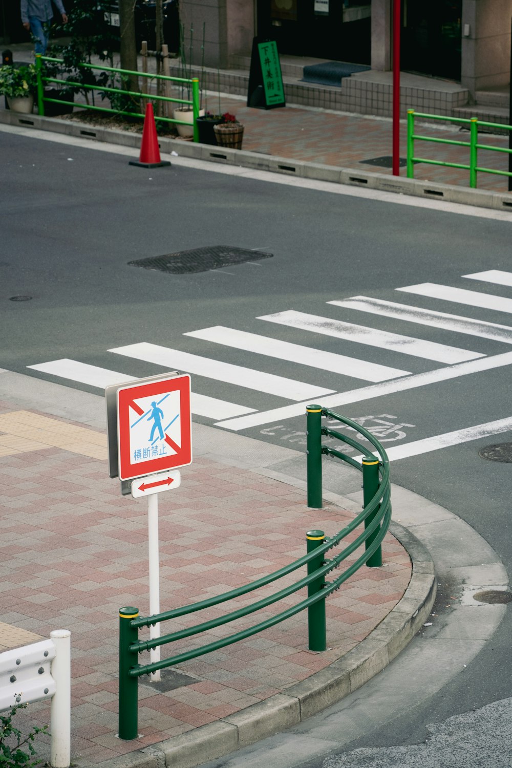 a red and white sign sitting on the side of a road